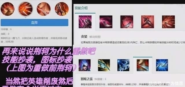 皮肤|王者荣耀:最便宜的限定皮肤,曾经270钻石必得,如今绝版五年