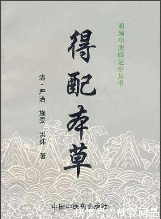 中药|一味中药这样用，调理头晕耳鸣，遗精便秘等症附常用中成药