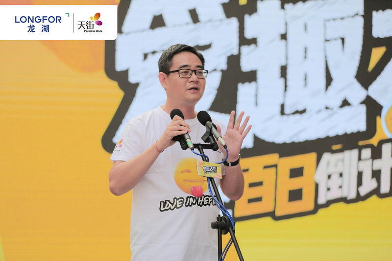 总经理|成都龙湖换帅:陈序平升集团副总裁 袁刚接任总经理