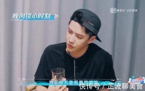 王一博黄轩深夜谈心,有谁注意到王一博说了啥意外暴露生活状态