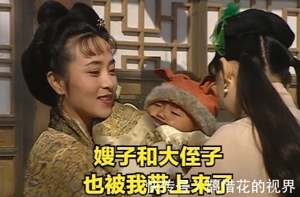 好汉!梁山上绝不可交的四个好汉,现实中也存在,身边若有请尽快远离