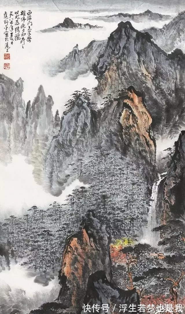 妙法#水墨的妙法!应野平水墨山水画