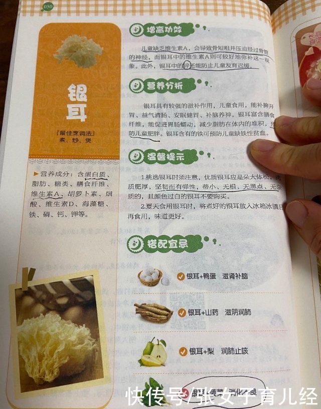 女孩|12岁女孩身高近170cm，宝妈非常感谢老中医的3大建议