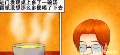 搞笑漫画 为报答霍顿, 狐狸精为其做汤！