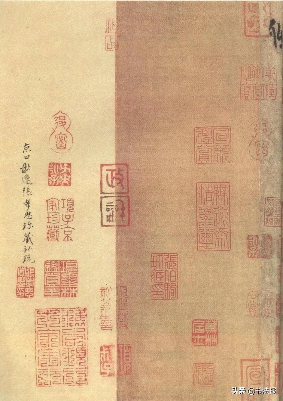 宣和书谱|转载:杜牧仅存的书诗墨迹《张好好诗卷》欣赏