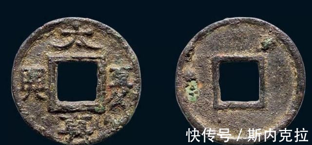 霸者|古钱中忽略的霸者——中国古钱五十名珍之爵“大夏真兴”!