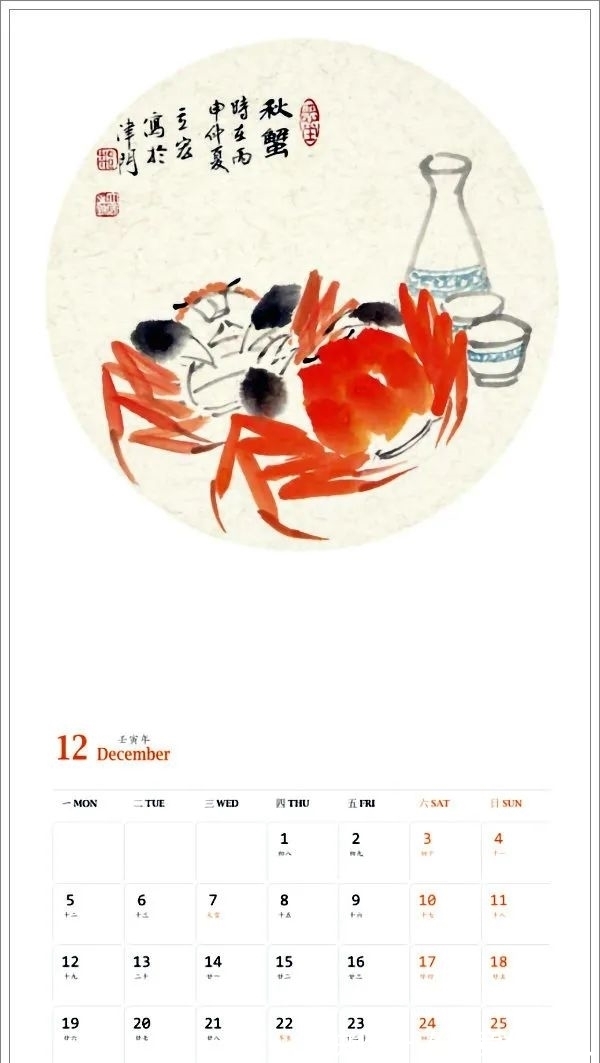 孙其峰!南开画院院长邢立宏国画作品欣赏——2022农历壬寅年