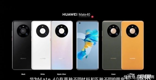 亮点|华为Mate40系列亮点全汇总!最强拍照+麒麟9000,7100元起