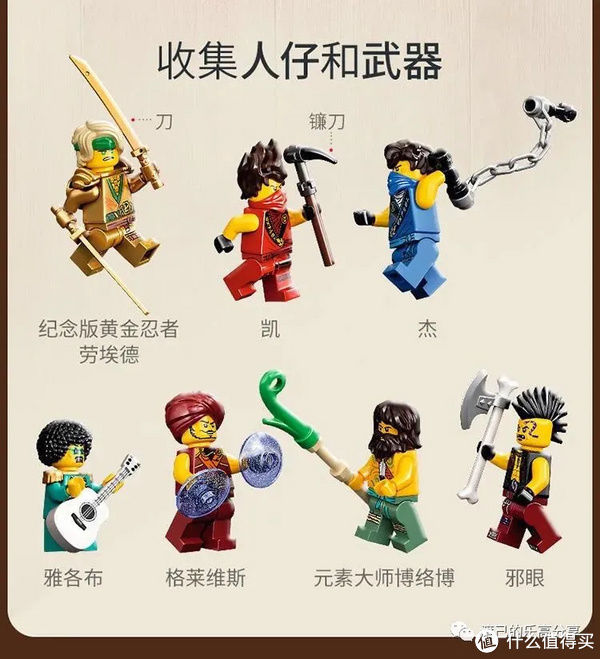 可动性|乐高分享 篇三十七:2021年乐高幻影忍者系列,值得拥有