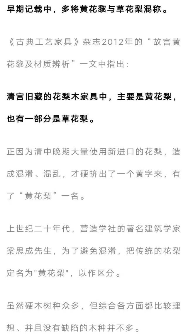  花梨|被低估的红木白马--曾比肩黄花梨、大红酸枝的缅甸花梨！