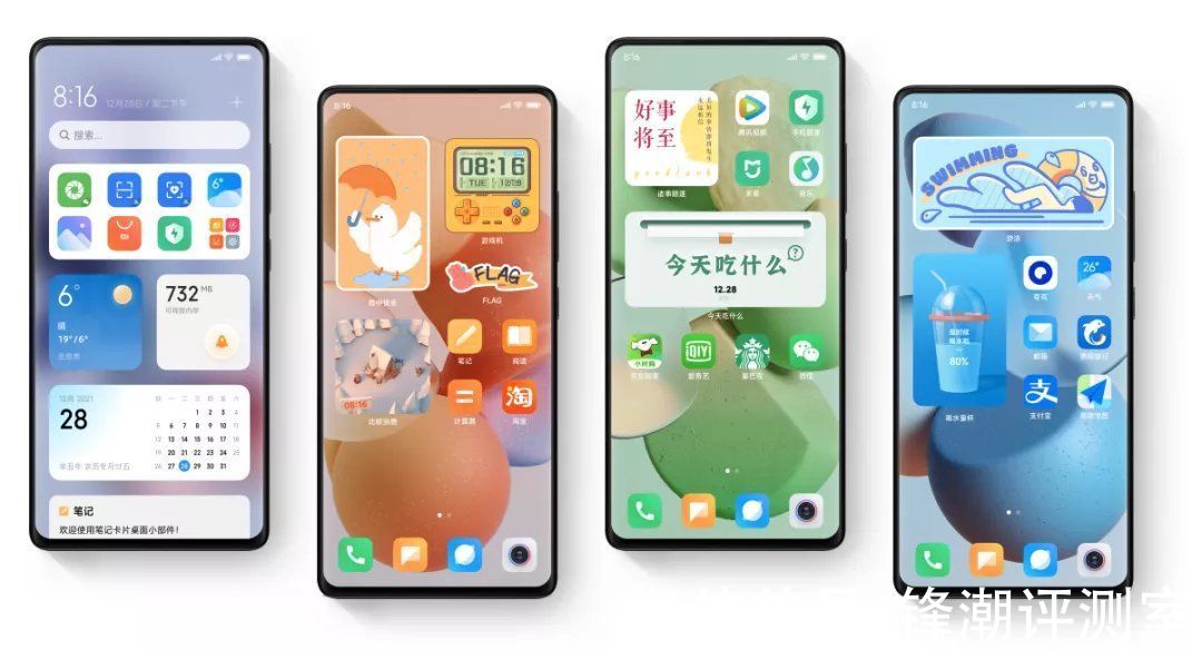 表带|好家伙，MIUI 13这次直接放大招