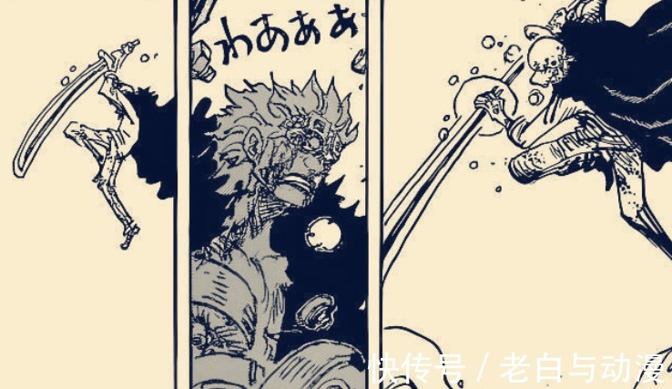 基德|海贼王1039话:罗和基德使用最终绝招,大妈被打剩残血