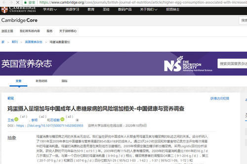 食物过敏|重磅发现：每天吃一个以上鸡蛋，增加糖尿病风险60％，怎么改善