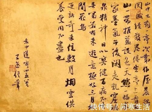 书法！唐朝书法有什么特点：唐朝书法与唐朝社会风尚的研究