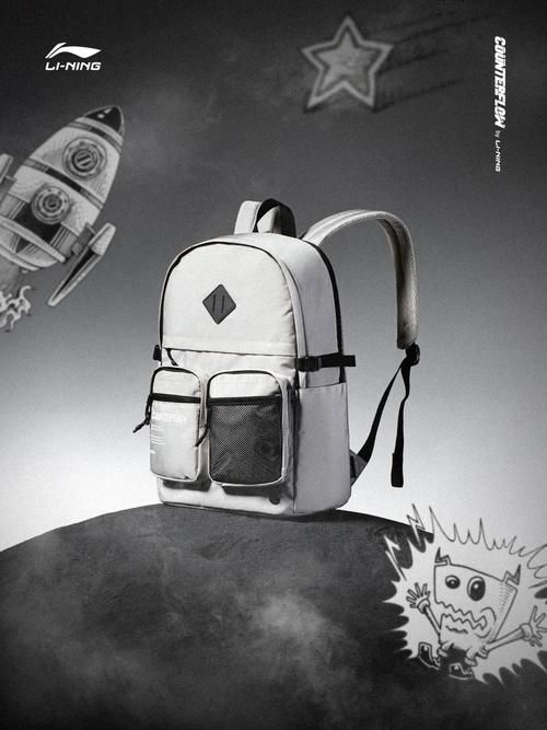 你有一条新消息！请查收“火星人穿搭指南”