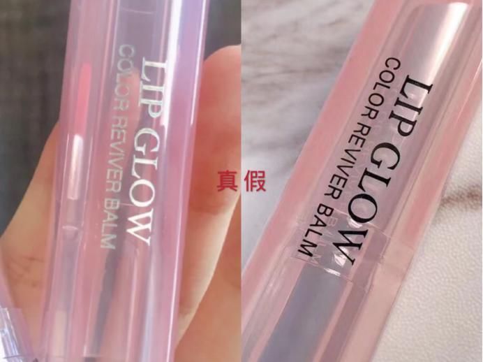 美妆鉴定迪奥阿尔卑斯唇膏真假鉴定辨别dior彩虹棒棒糖唇膏真伪