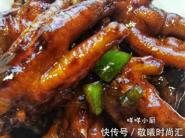 好吃|鸡爪是个南北通吃的名菜,这样的家常做法下酒下饭,好吃到吮指头