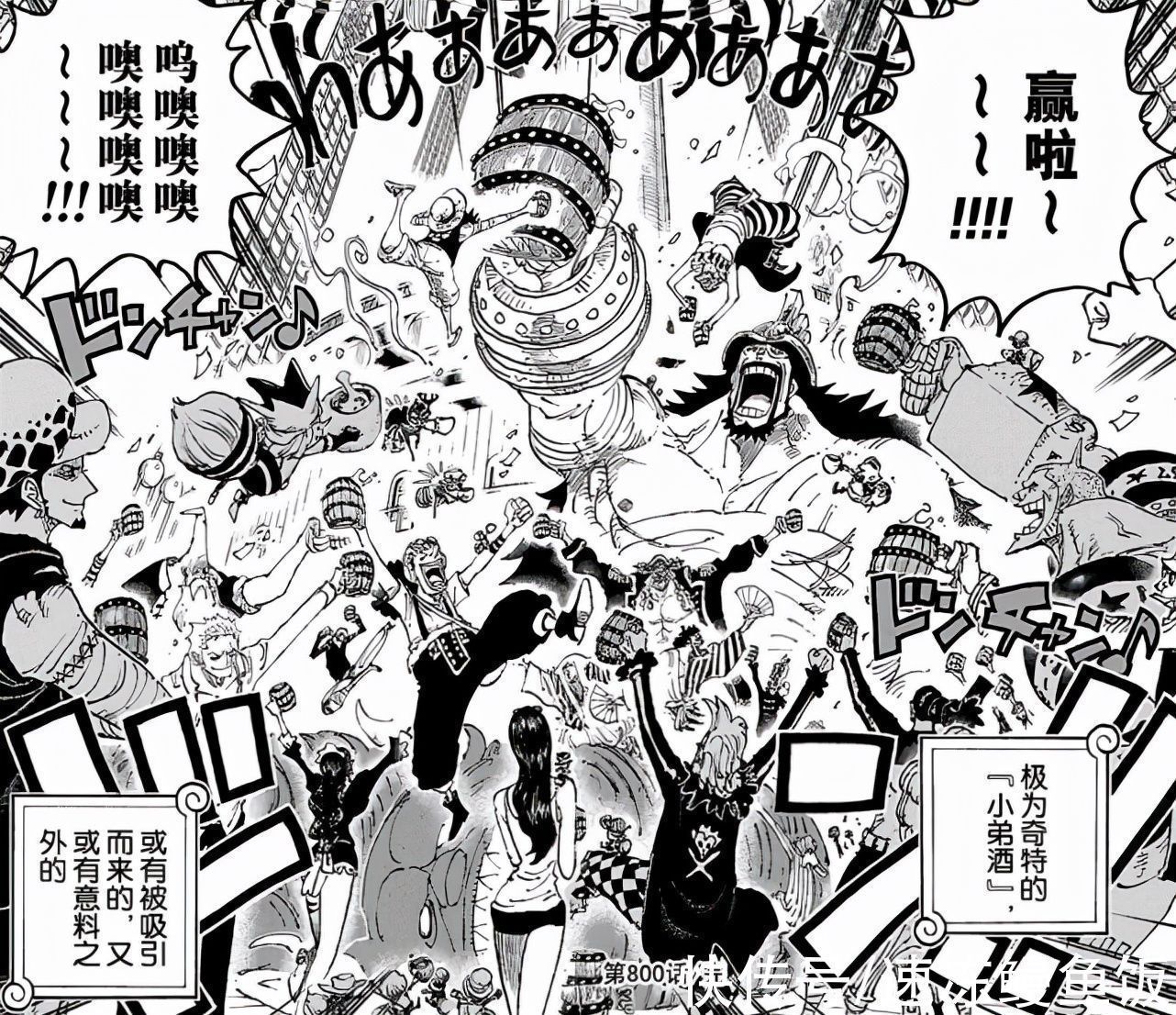 zf|海贼王1028话:山治史诗级加强,相当于吃下幻兽果实