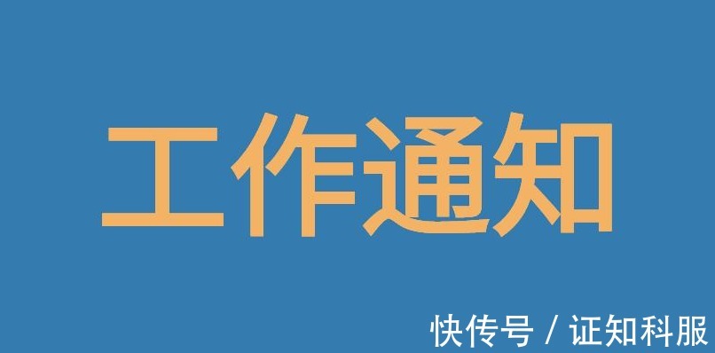 专项资金|2021年上海市中小企业发展专项资金项目申报