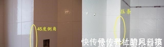 压条|贴瓷砖,倒角好还是用压条好设计师坚持要倒角,瓦工却不乐意了!