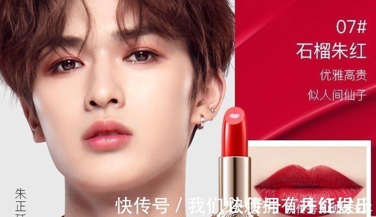 chris 史上最全口红盘点,32个品牌的成名色!最美是香奈儿154!