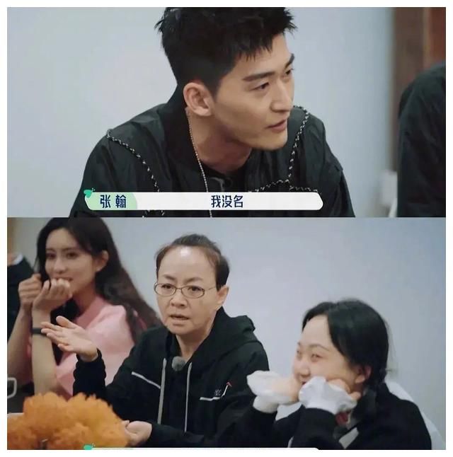 宋丹丹|张翰拒绝自我介绍，尔康周杰强势复出，史上最闹腾的真人秀诞生了