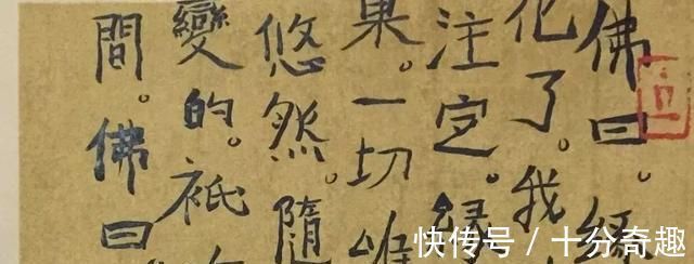 书法艺术@他这样写魏碑书法,多次获得全国书法大赛奖项,如今又写出意境美