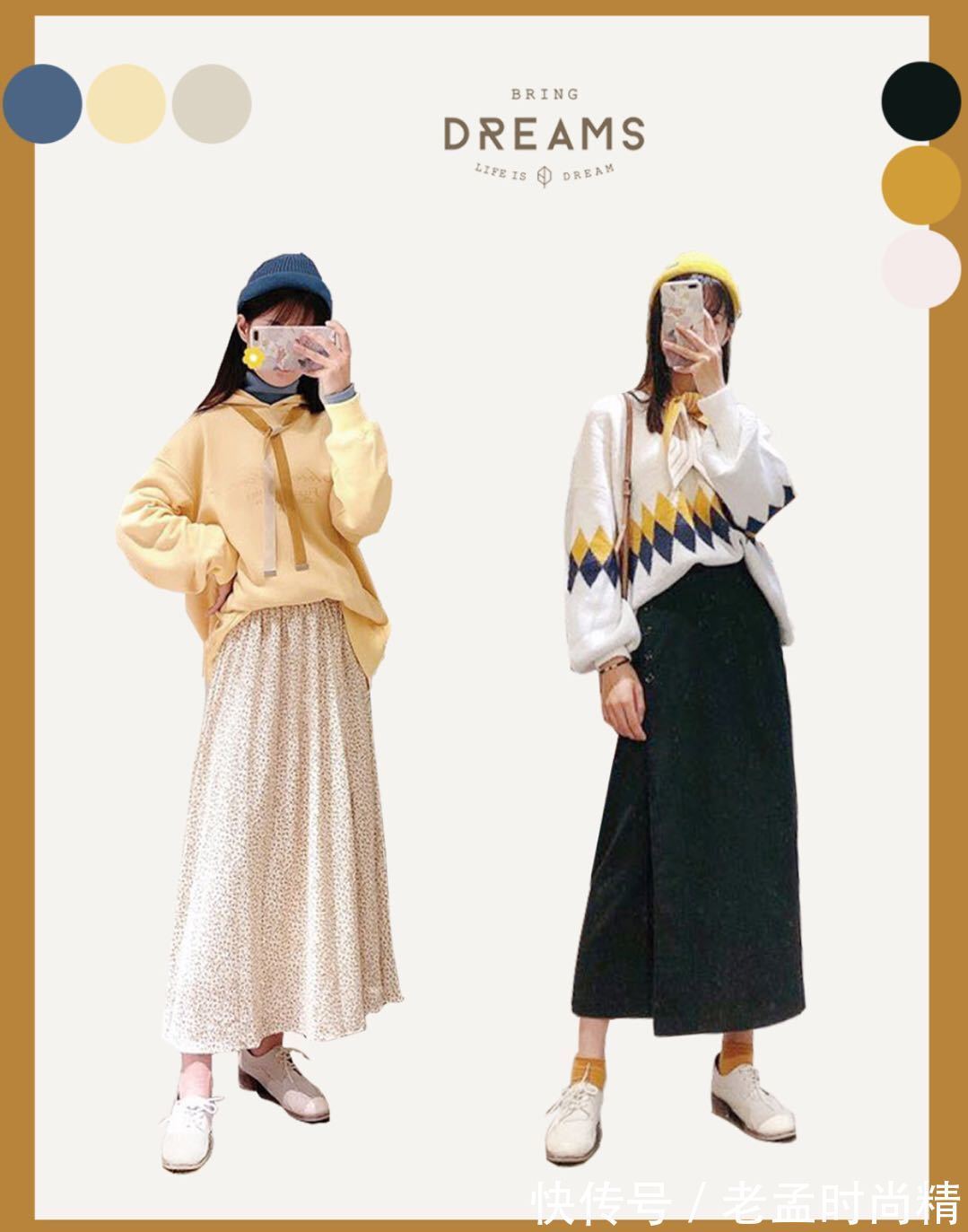 印花 今年秋冬的文艺范穿搭,自带清新减龄感,穿出温暖与时尚