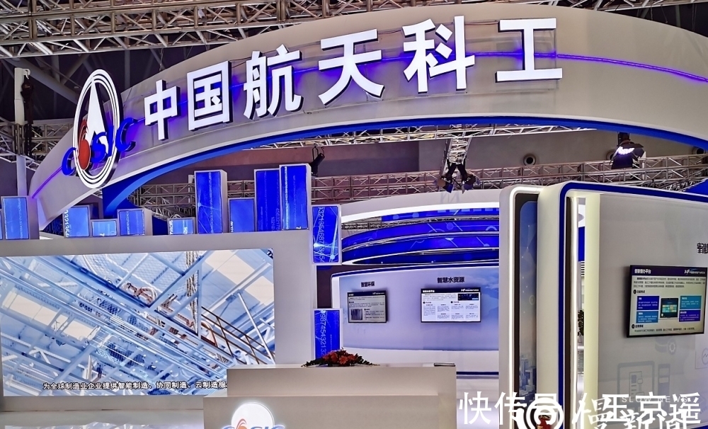 现智博会|聚焦智能化！航天新通多项产品现智博会