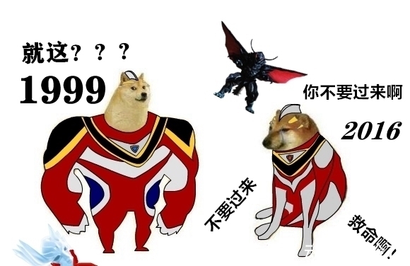 銀河奧特曼|當代奧特曼現狀，昭和唯唯諾諾，平成重拳出擊，新生代吃癟并存