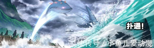 马红俊|斗罗大陆:魔魂大白鲨离开,欧阳孙恢复,马红俊与他联手对抗海啸