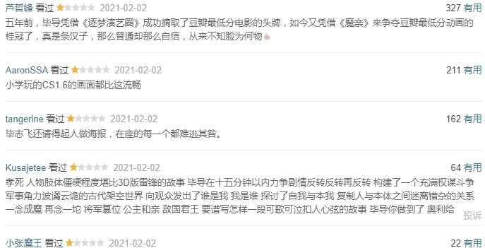 “电影界的王语嫣”哭了,谁都想踩他一脚,已沦为节目的杀猪盘