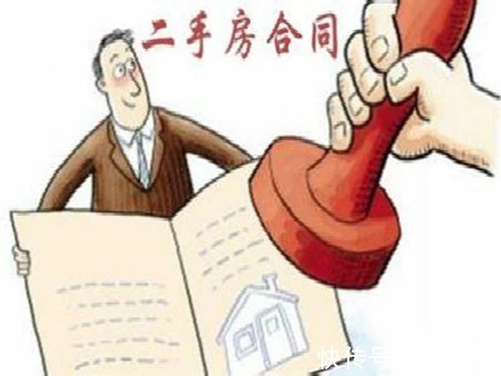 楼层|一个完整的购买二手房流程,你Get到了吗?