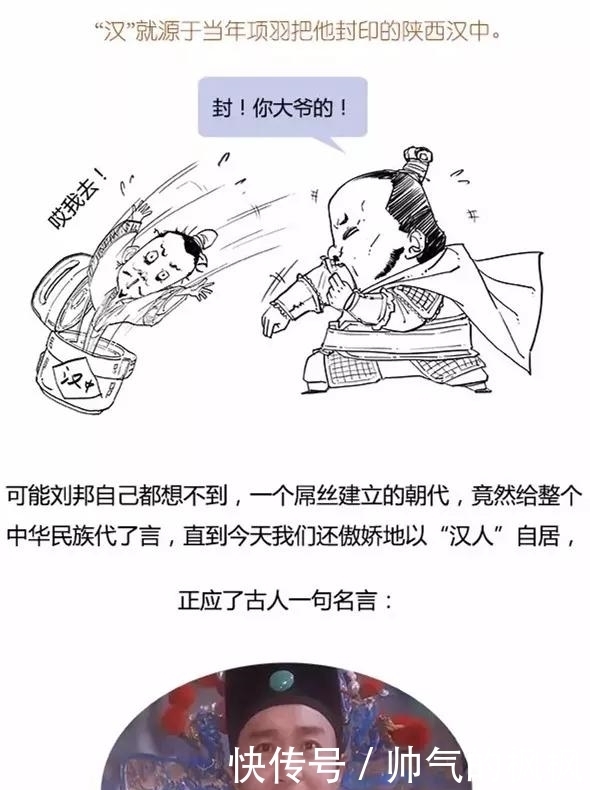 还债|图解西汉:整个王朝都在帮武帝还债!