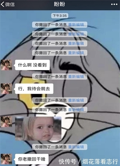 |搞笑段子:买不起门票又没钱,没女友,只能靠每日推荐听听歌……