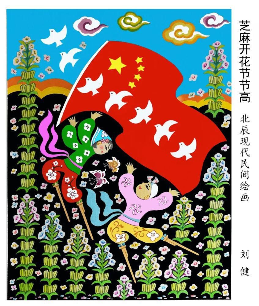  红红火火|社区志愿者画笔描绘《红红火火奔小康》