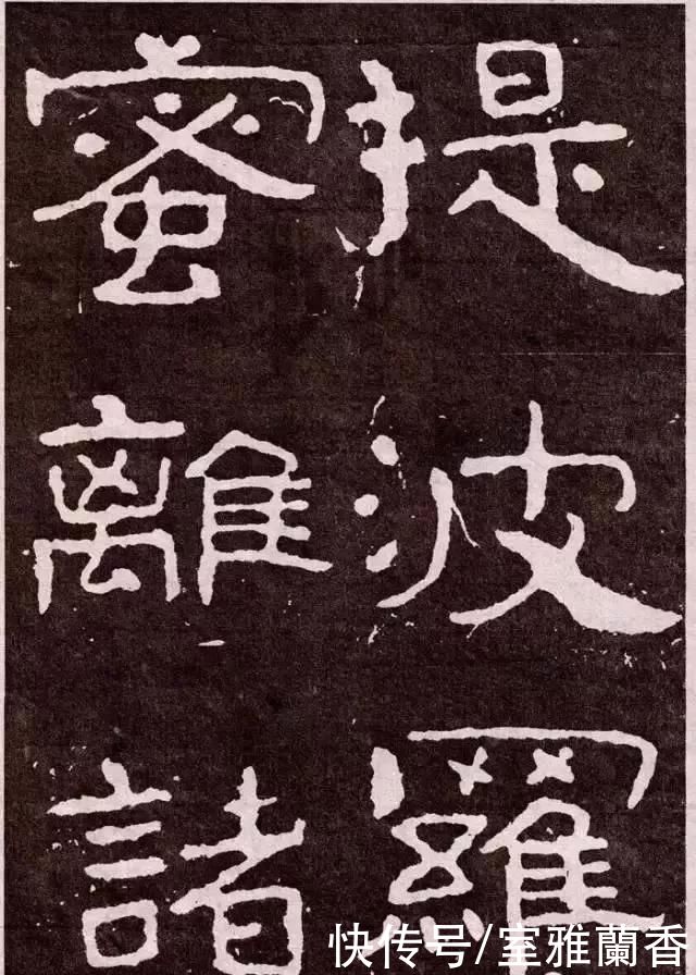  天趣|《大佛岭刻经》书法，残存的稚拙天趣