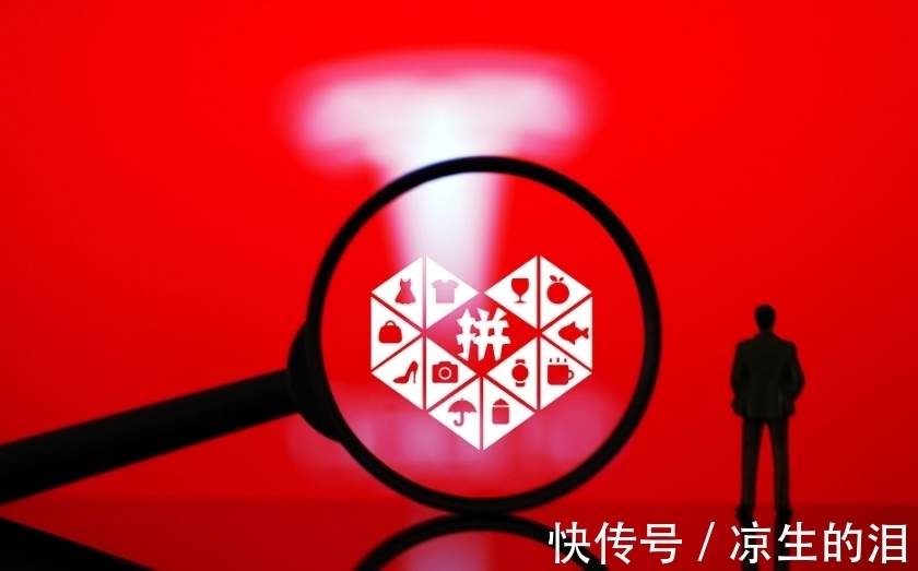 双十一|“双11”落幕!5403亿、3491亿创纪录,4年了,拼多多依旧没公布