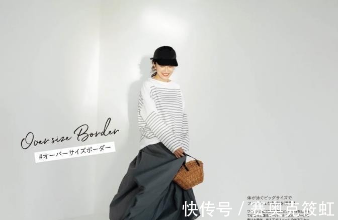 美好|日杂穿搭火了，遵循“简单色彩”法则，普通单品，也能穿出高级