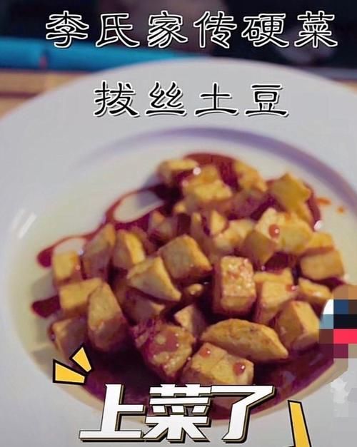 翻车|李亚鹏秀厨艺，没想到翻车了，网友：你是在模仿谢霆锋吗？
