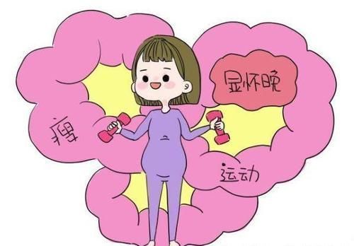 子宫前位|同样是孕妇，同样的月份，肚子大小却不一样，显怀早晚代表什么