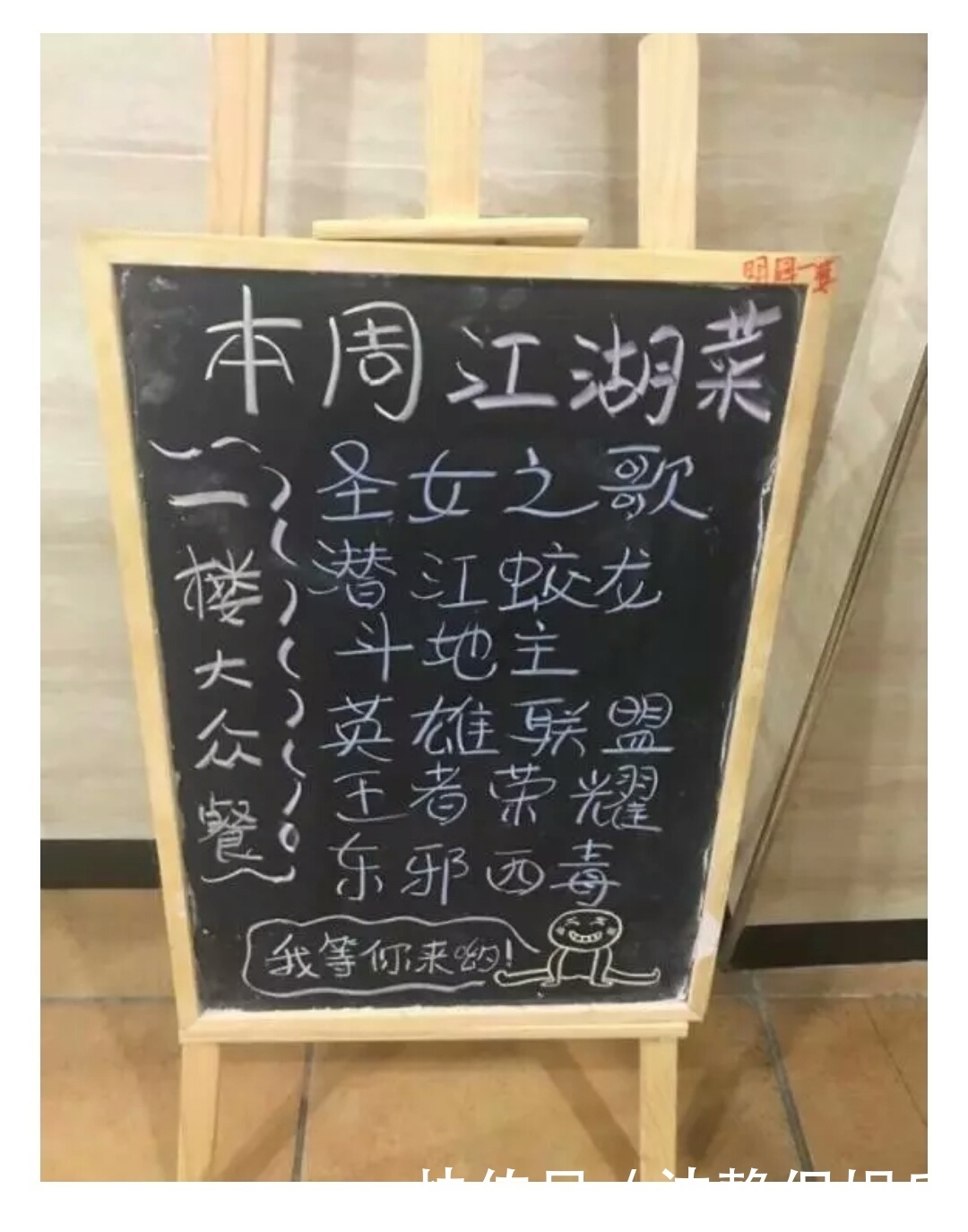  食堂|食堂师傅每次开脑洞，都是一波令人“窒息”的操作，你敢吃吗