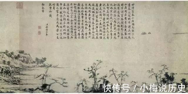 无用师卷|富春山居图中国十大名画之一!