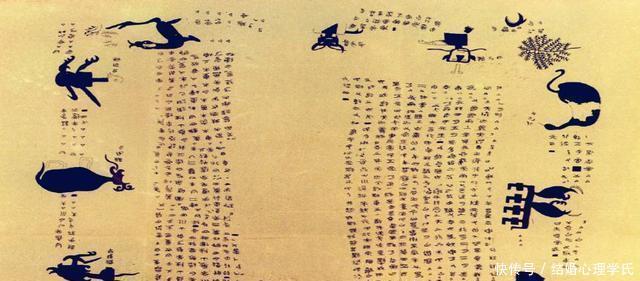 意外|此女到野外玩耍,踩中一物意外怀孕,产下一子,影响中国数千年