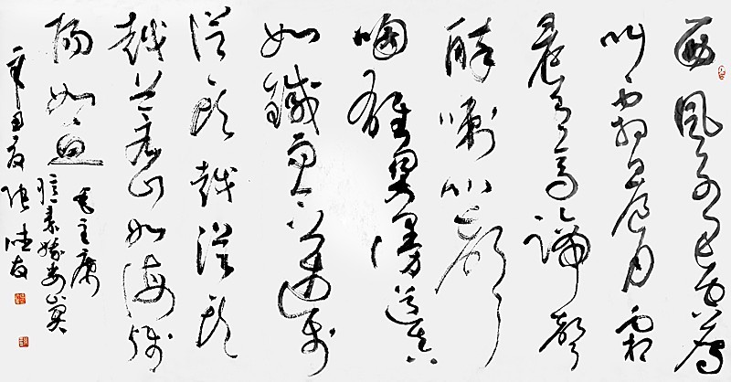 张德友!张德友书法作品欣赏