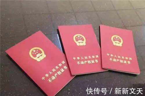 房子|不容忽视父母给子女买房这3点要牢记，不然房子就归别人了