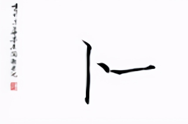 小学生|小学生“另类名字”,连名带姓一共三笔,爸爸调侃:考试节省时间