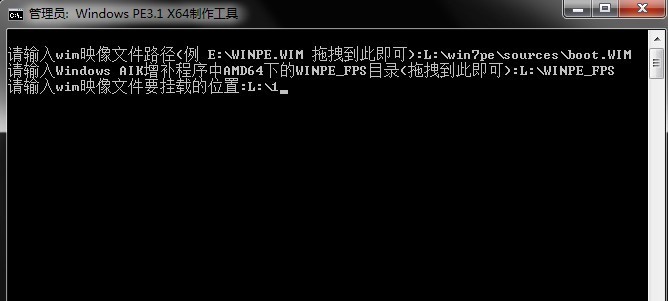 WinPE3.1制作之添加Explorer《第三讲---添加重要文件以及配置注册表》-HEU8