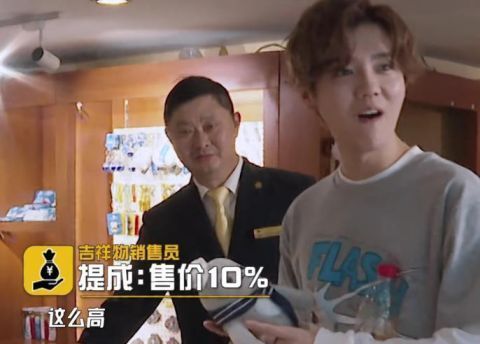 哈哈哈哈哈|鹿晗录节目低血糖?邓超一席话导演都来不及打码,节目组太真实