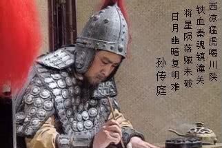 明朝|明末孙传庭战死,崇祯居然加以怀疑,这样的明朝岂能不亡?